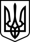 gerb-kraine